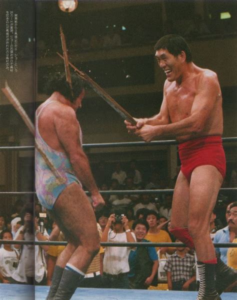 kingsankkofa: “ Giant Baba Goin hardcore ” Wrestling Shirts, Pro Wrestling, Japanese Wrestling ...