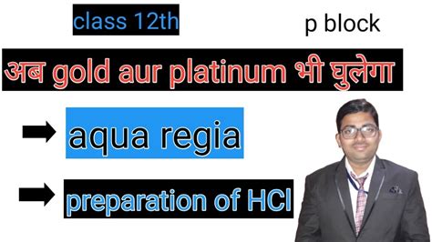 preparation of Hcl and aqua regia - YouTube