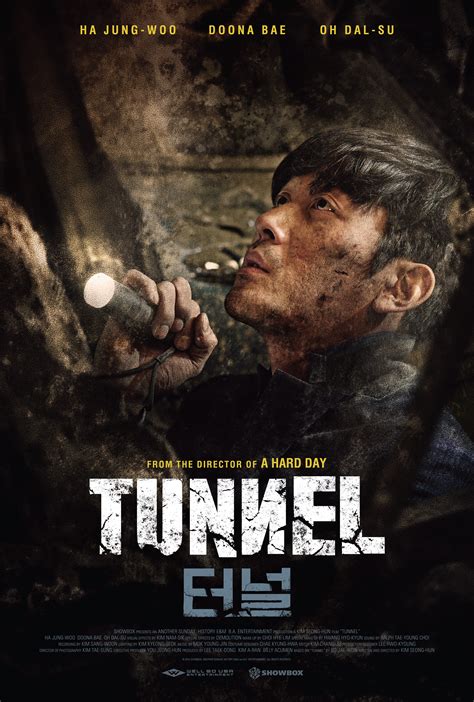 Tunnel (2016)