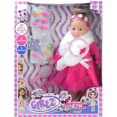 BAMBOLINA GIRLZ DOLL CHERIE 46ΕΚ. ΜΕ ΑΞΕΣΟΥΑΡ ΞΑΝΘΙΑ ΜΕ ΚΟΤΣΟ (BD1679