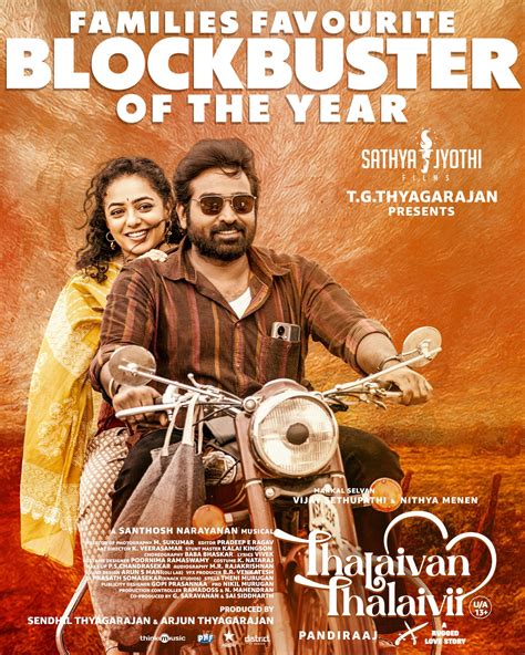 Thalaivan Thalaivii (2025) Tamil TRUE WEB-DL - [4K, 1080p & 720p - AVC