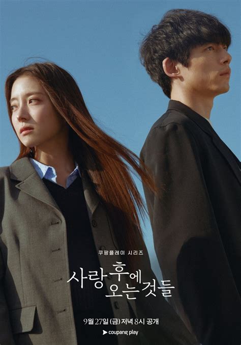 Watch What Comes after Love (2024) English Subbed kisskh