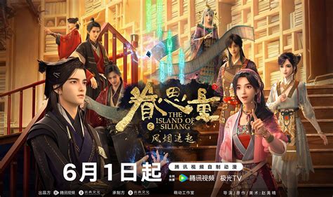 {English subtitles}Nine Heaven God Emperor Episode 37.. | Pleasant