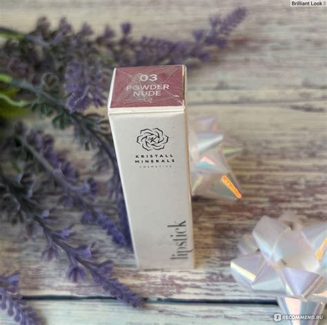 Кремовая губная помада Kristall Minerals Nude & Creamy Lipstick