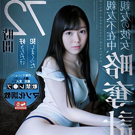 Actress: Akari Minase Code: Huntc-466 #highlightseveryone #