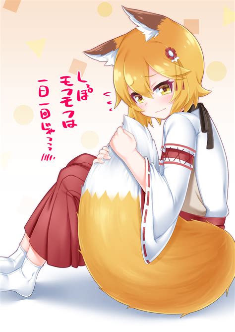 senko (sewayaki kitsune no senko-san) drawn by kirisame_mia | Danbooru