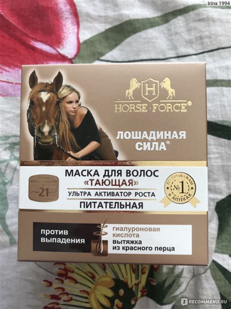Маска для волос Хорс Форс "Лошадиная сила" Тающая Питательная - «Тает ...