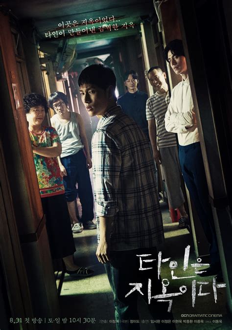 8 Drama dan Film Korea Horor di Apartemen yang Seru dan Menegangkan