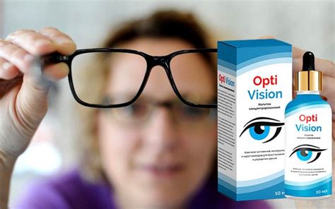 OPTIVISION для зрения🔴 КУПИТЬ капли или заказать в аптеке | Средства в ...