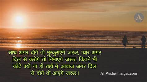 True Love Shayari For Boyfriend | All Wishes Images - Images for WhatsApp