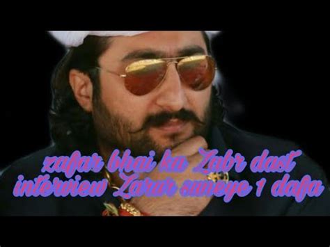 zafar bhai interview dety huway  bar zaror suniye king