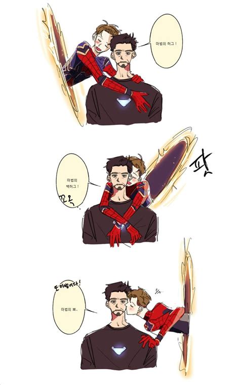 154 best STARKER images on Pinterest | Cannon, Canon and Fan art