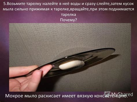 Презентация на тему: "Подготовила:Почуева Алиса 7 класс «Г». Цель ...