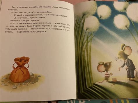 Книга: Дедушкин подарок - Джулиано Ферри. Купить книгу, читать рецензии ...