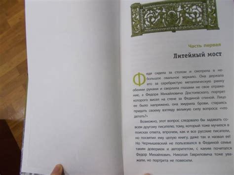 Книга: Литейный мост - Сюзанна Кулешова. Купить книгу, читать рецензии ...