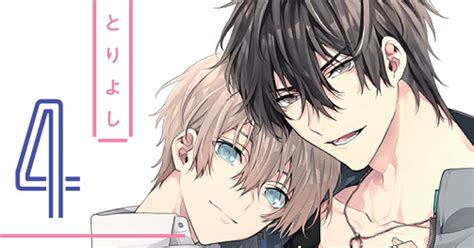 bl bl pixiv
