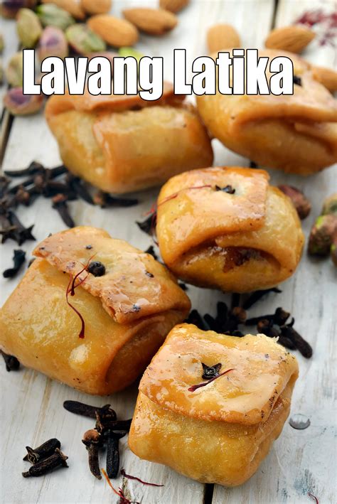 lavang latika recipe | Bengali labang latika | traditional Indian