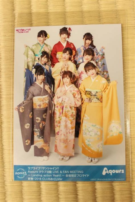 aqours  clubver