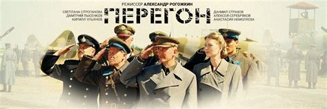 Военные фильмы онлайн - смотреть лучшие военные фильмы бесплатно в ...