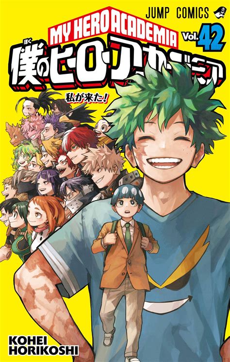 “Boku no Hero Academia” Manga’s Final Volume Includes 38 Extra Pages of ...