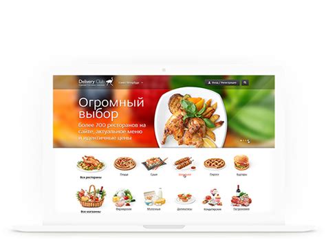 Delivery-Club.ru - v 3.0 on Behance
