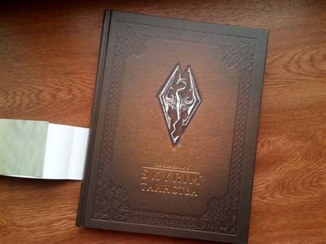 Книга: Скайрим: Таинства - . Купить книгу, читать рецензии | Лабиринт