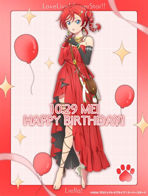 Yoneme Mei (Mei Yoneme) - Love Live! Superstar!! - Image by Sunrise