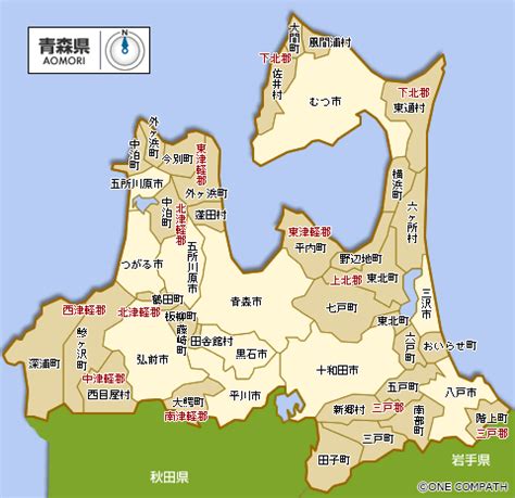 青森県 都道府県から地図を検索｜マピオン