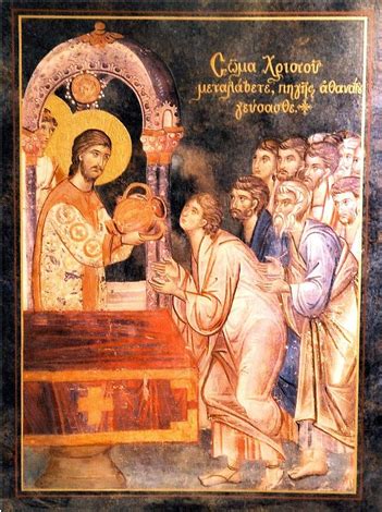 mystical theology  liturgical renewal holy communion icon