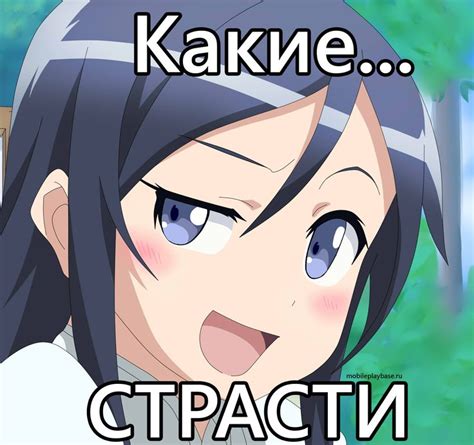 #Аниме #Мемы #Аниме_приколы #аниме_мемы #animemes #anime #memes | Мемы ...