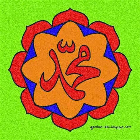 Mewarnai Kaligrafi Islami Muhammad - BELAJAR MEWARNAI