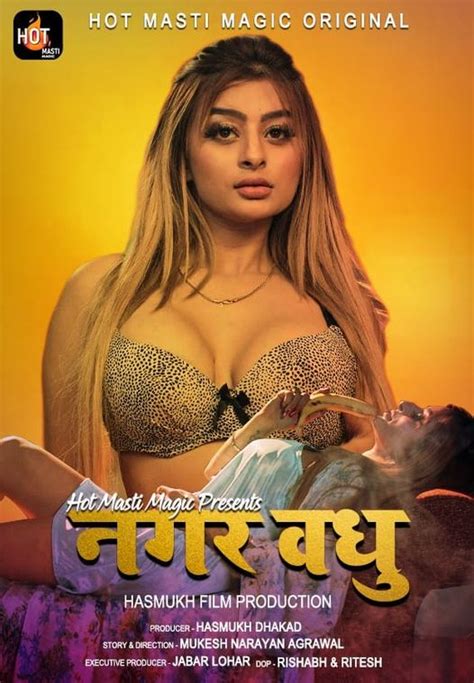 Nagar vadhu Web Series Hot Masti Wiki, Cast Real Name, Photo, Salary ...