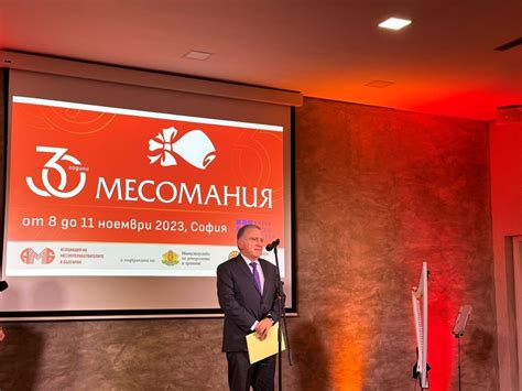 Свинекомплексът в Голямо Враново с награда от "Месомания 2023" | Бряг ...