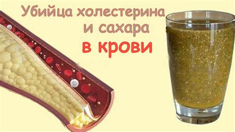 💥Как снизить холестерин и сахар в крови?! Этот завтрак поможет снизить ...
