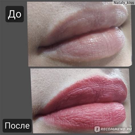 Губная помада Avon Матовая с гиалуроновой кислотой "СуперУвлажнение ...