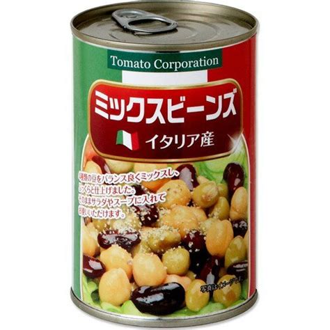 【楽天市場】トマトコーポレーション ミックスビーンズ(400g) | 価格比較 - 商品価格ナビ