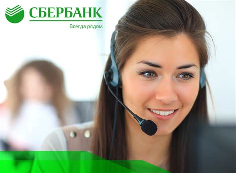 Биометрия от ЦРТ появится в контакт-центрах «Сбербанка»