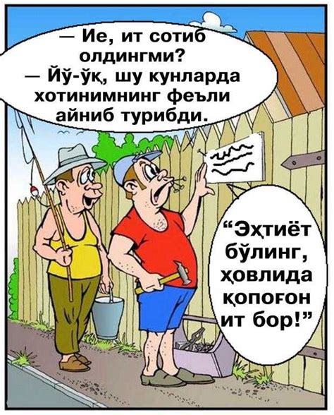 Kunni Kulgi Bilan Boshlang!