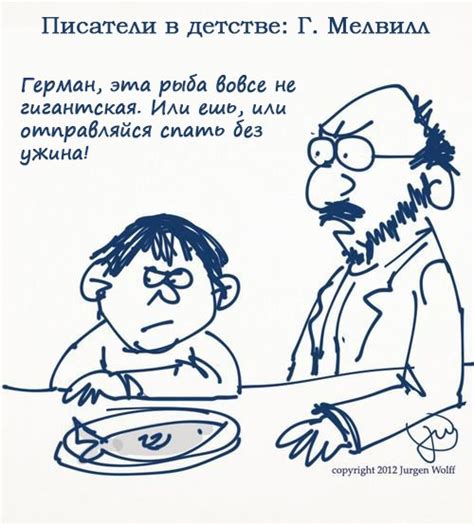 Известные писатели в детстве