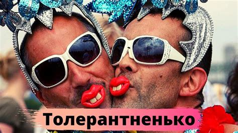 Толерантненько. Два мужика целуются в кафе отдыхаем! - YouTube