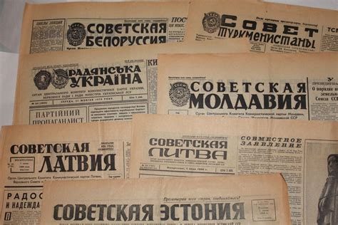 Названия советских газет » ИнфоГлаз