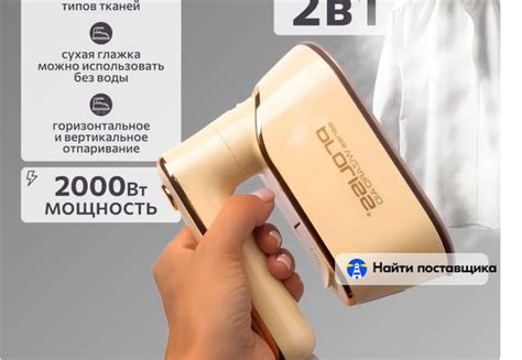 Отпариватель для одежды ручной вертикальный парогенератор / Утюг для ...