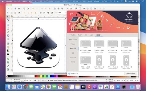 welcomeinkscape