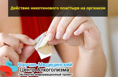 Никотиновый пластырь: список самых эффективных, стоимость и отзывы
