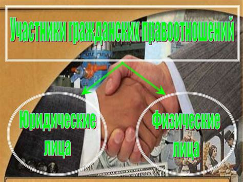 Отрасли российского права - презентация онлайн