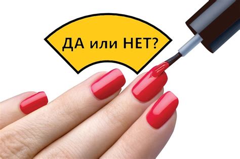 Миф или правда: гель-лак портит ногти? | COSMETIC BUNNY | Дзен