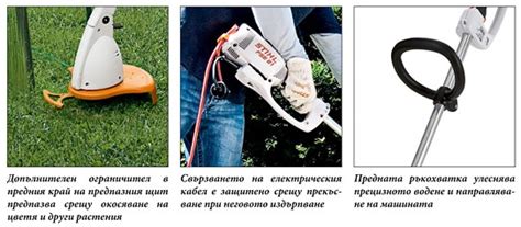 Нова смяна моторни коси и храсторези на българския пазар – Направи сам