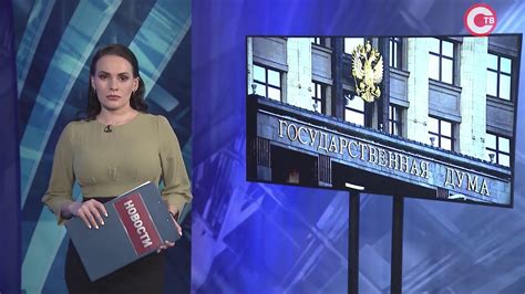 Российский госслужащий должен жить и служить в России — политолог - YouTube