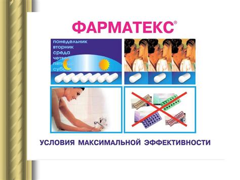 Контрацепция – основной способ решения проблемы репродуктивного ...