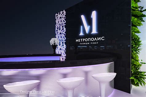 Метрополис :: Behance